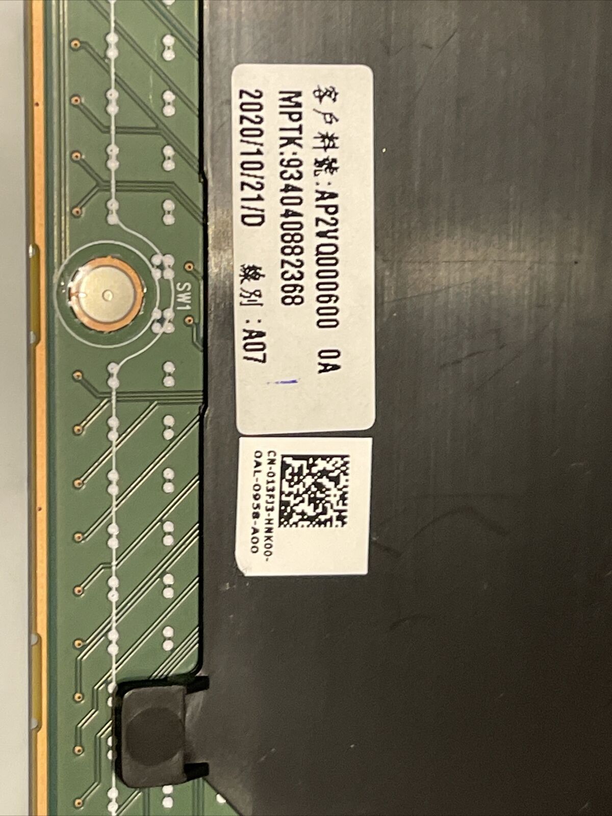 Alienware Touchpad Module  WHITE M17 R2 AWYA17-7640WHT-PUS 3T2W4-W 03T2W4 B2