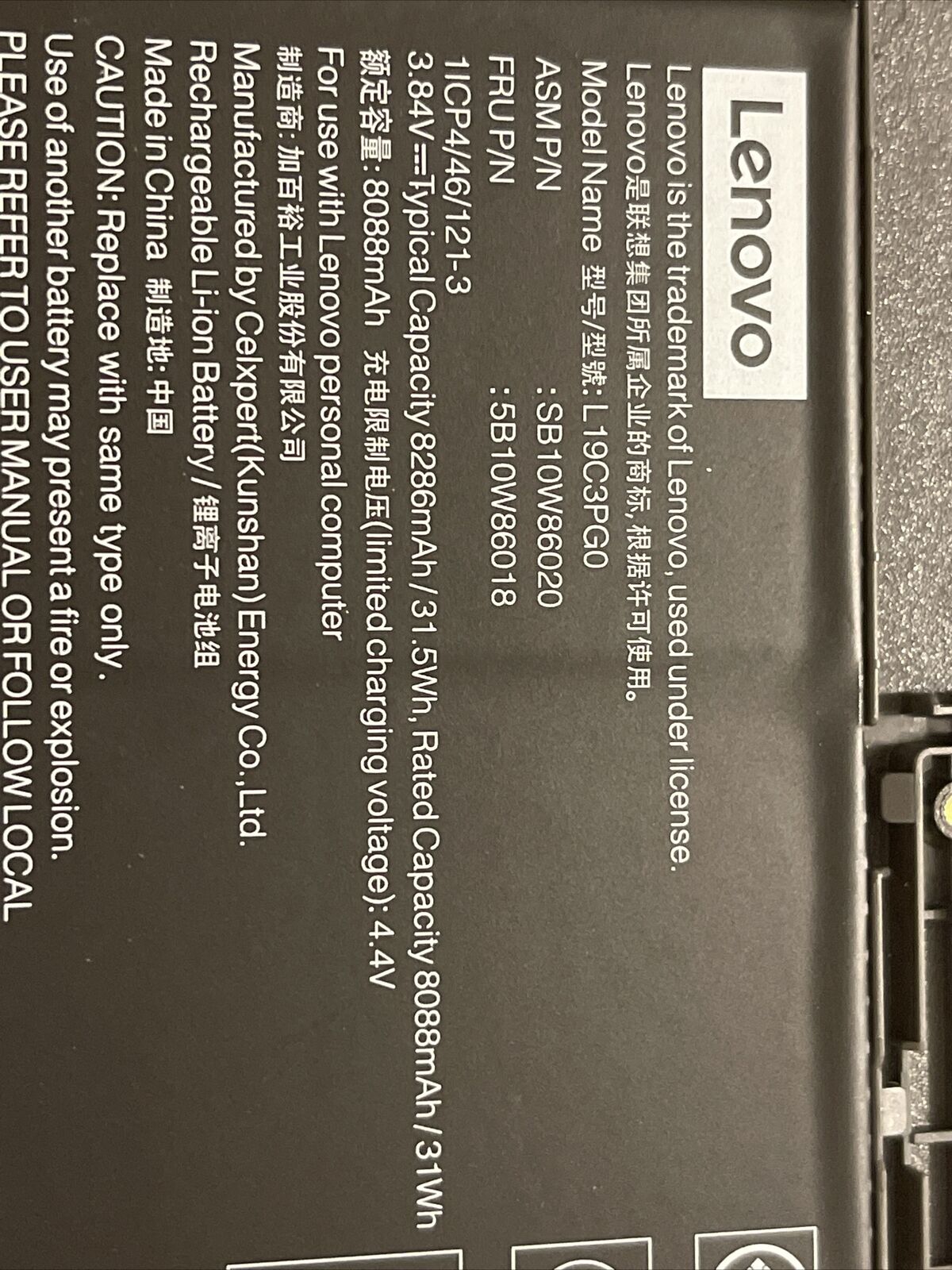 Gen Battery Lenovo Tablet L19M3PG0 SB10W86020 SB10W86018 L19C3PG0 with cover ata